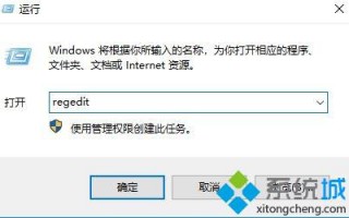 win10系统截屏时出现黑屏怎么解决？