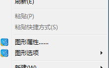 win7桌面壁纸自动换的方法【图文教程】
