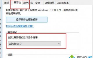 win10 1903系统DOTA2进游戏闪退如何解决