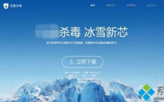 电脑关机速度特别慢是怎么回事