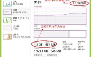 电脑内存一直显示不足怎么解决？三步解决电脑内存不足的方法