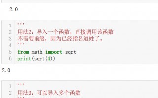 import在python中的意思（import的5种用法）