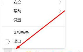 电脑如何开启QQ自动回复功能|电脑开启QQ自动回复功能的方法