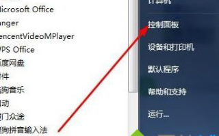 如何合并电脑两个盘_win7电脑如何合并两个磁盘图文步骤