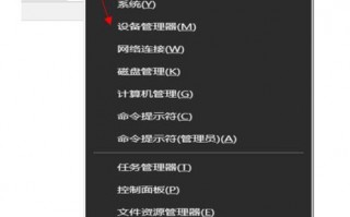 win10系统一直黑屏唤醒不了如何解决