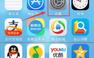 iphone相机九宫格怎么设置（九宫格拍照技巧）