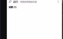 怎么取消后台安装程序_win10阻止后台自动安装程序的方法