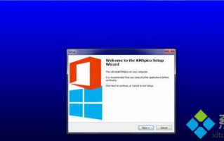 KMSpico激活工具有病毒是真的吗？KMSpico激活工具是否安全