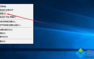 给win10系统c盘分区的操作方法
