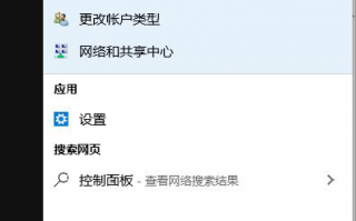 win10图标重影怎么去除_win10重影怎么解决