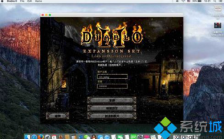 Mac版暗黑破坏神2DiabloI如何使用小窗口模式运行程序