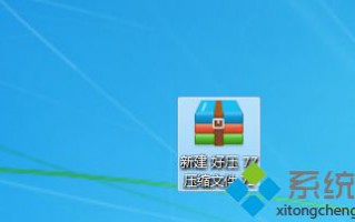 win7系统下载文件提示&ldquo;windows不能打开此文件&rdquo;的原因及解决方法