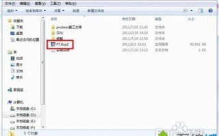 电脑如何安装proteus|电脑安装proteus的方法