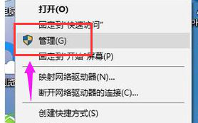 怎么查看自己电脑的声卡|查看电脑声卡型号的方法