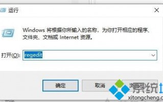 Win7任务栏图标一直闪不停怎么回事？Win7任务栏图标一直闪不停的修复方法