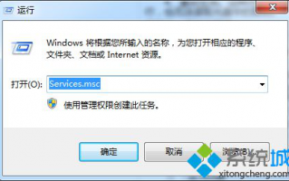 windows7虚拟光驱无法正常打开怎么办
