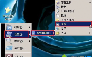 如何启用Windows系统中的错误报告功能