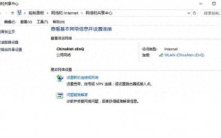 惠普打印机无线连接方法（电脑连接无线打印机步骤图）