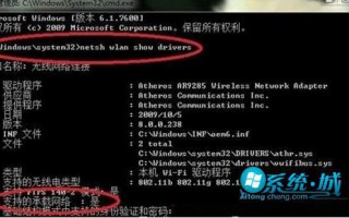 Win8共享wifi上网设置教程
