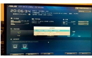 BIOS更新对电脑有什么影响（为什么要升级BIOS）