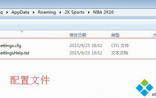 教你win7roaming文件夹里哪些内容可以删除