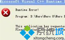 win8系统电脑提示错误代码&ldquo;runtime Error&rdquo;的2种解决方法