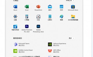 windows.old可以删除吗（windows.old是什么文件）