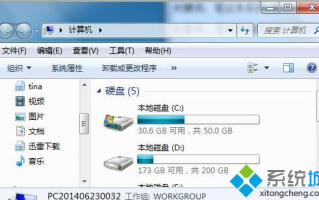 笔记本win7系统下一键打开&ldquo;Windows资源管理器&rdquo;的方法
