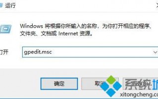 win10系统没有操作C盘的权限怎么办