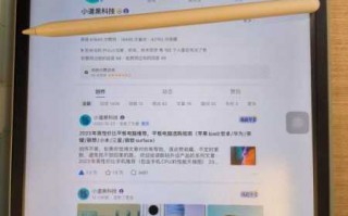 iPad所有型号性能排行（高性价比iPad型号推荐）