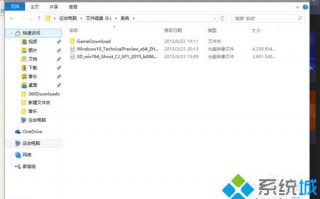 笔记本电脑下如何安装双系统详细步骤