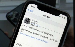 苹果手机不更新系统有什么影响（能不能一直用下去）