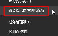 电脑无法安装kb4012212补丁如何处理
