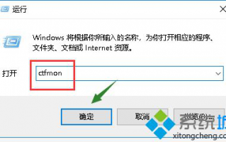 win10系统打不出中文怎么回事_分享win10系统打不出中文的解决方法