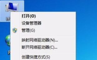 电脑虚拟内存如何设置_设置电脑虚拟内存的【图文教程】