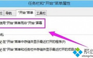 win10没有开始菜单解决办法