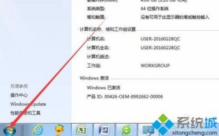 电脑桌面锁屏密码怎么设置？手把手教你设置桌面锁屏密码的方法