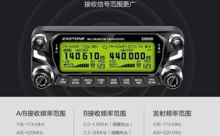 两个不一样的对讲机咋能调频（快速给对讲机调频）