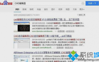 win7系统如何打开dxf文件|win7系统打开dxf文件的方法