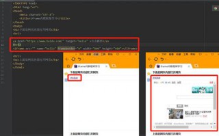 iframe滚动条样式美化