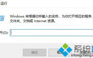 重置win10电脑到99%卡死的处理方法