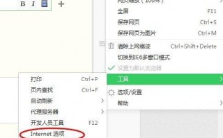 win10系统如何解决网页不能复制的问题_win10网页不允许复制内容的解决方法