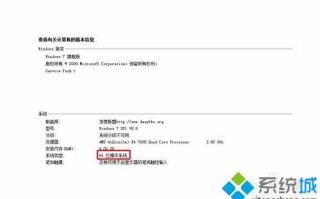 电脑中会声会影x7停止工作（闪退）如何处理