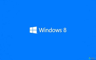 Win8旗舰版系统下如何禁用多核心CPU处理器【图】