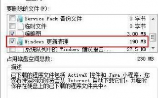 kb2852386 win10 可以下载吗_win10补丁kb2852386下载地址推荐