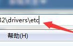 win7系统如何屏蔽视频网站广告_win7系统彻底屏蔽视频广告的方法