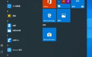 Win10 1909系统更新失败提示0x80070006错误怎么解决