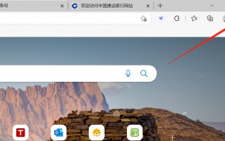 新版edge浏览器兼容模式怎么设置（一招设置ie兼容模式）