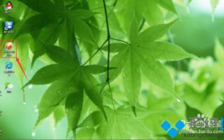 windows10系统更换猎豹浏览器版本的方法