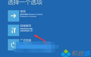 Win10系统重启后不能开机提示0xc0000428错误的解决方法